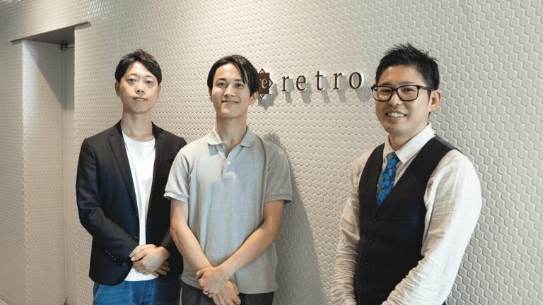 株式会社retro様インタビュー