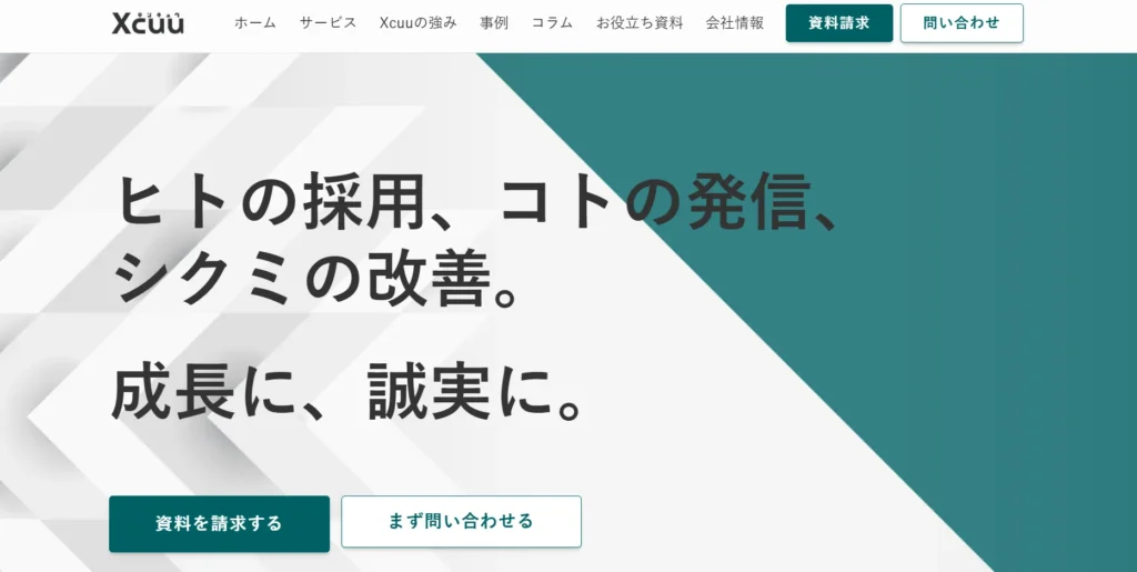株式会社Xcuu